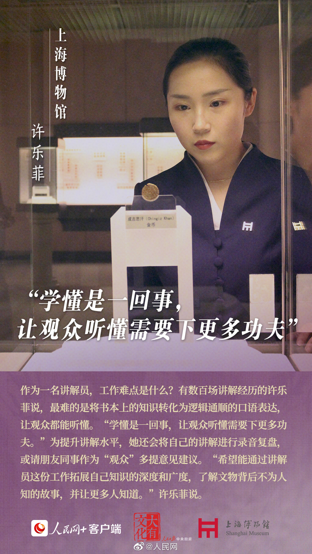 人民网