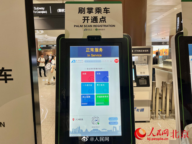 人民网