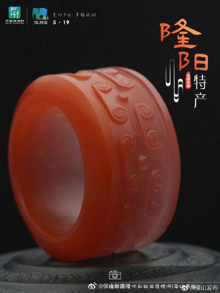 保山新闻网