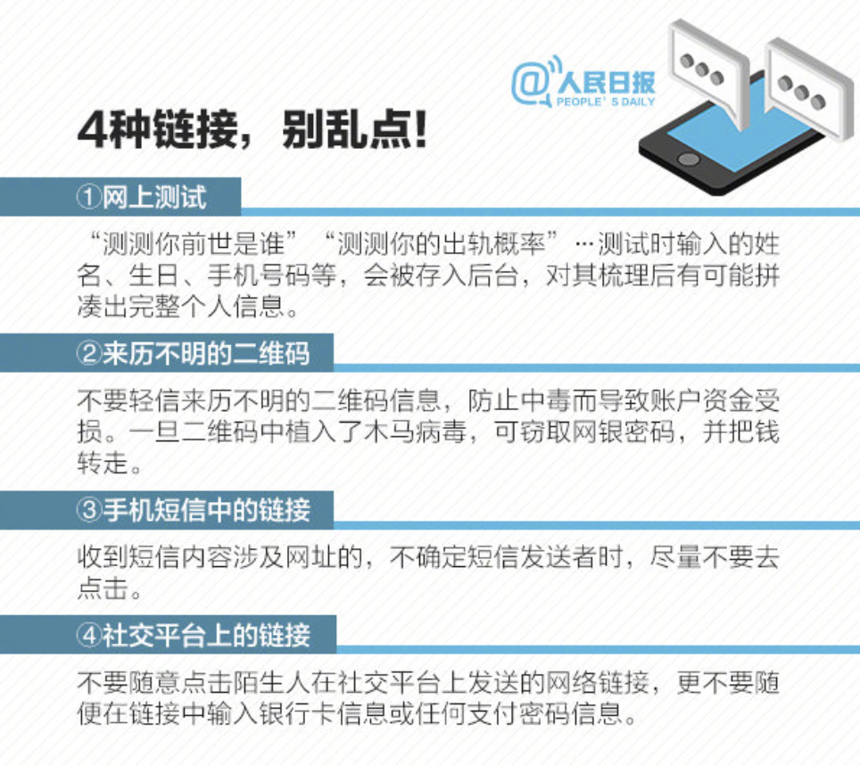 宜良之窗