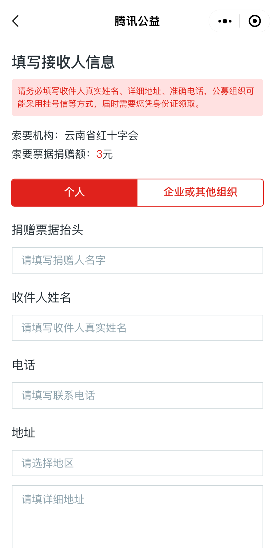 呈贡发布