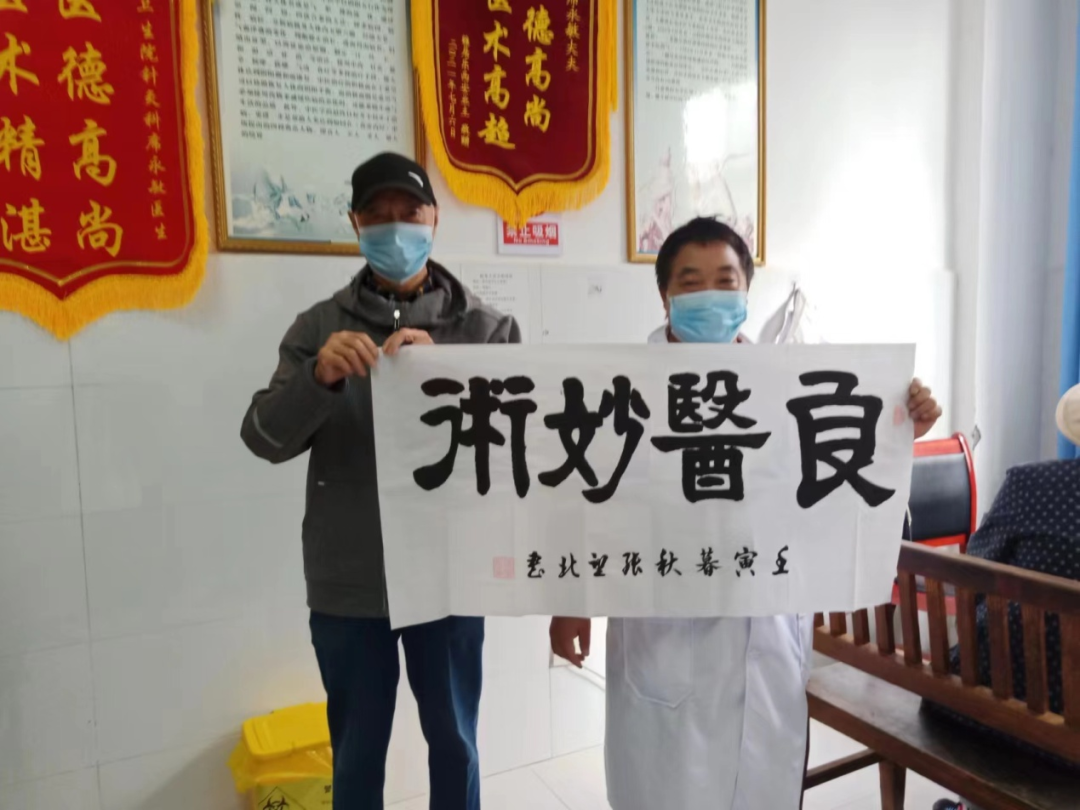 健康腾冲