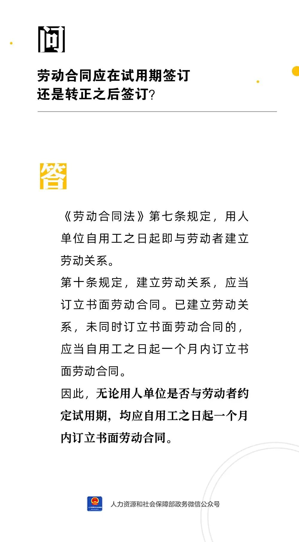 丽江就业