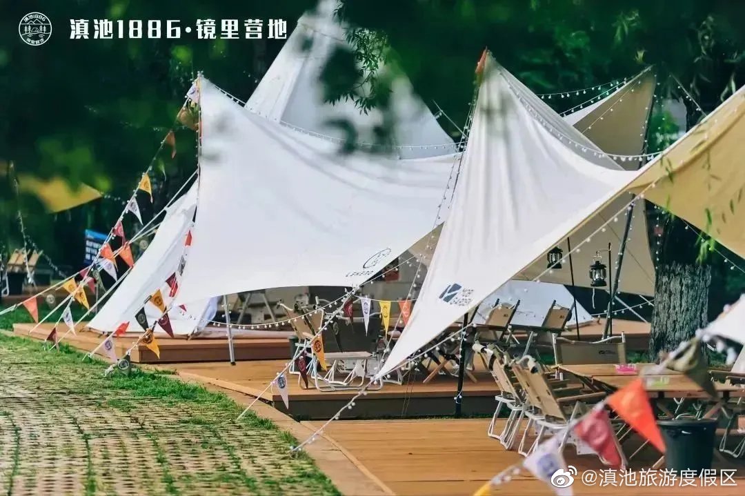 滇池旅游度假区