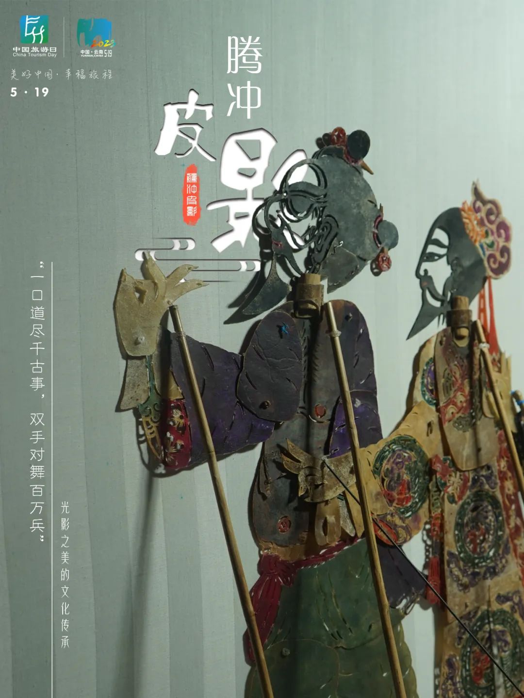 保山新闻网