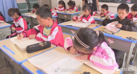 保山新闻网