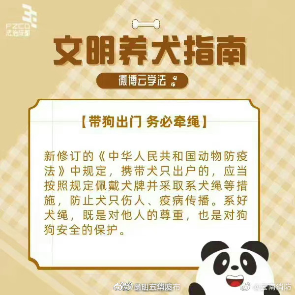 昆明五华发布