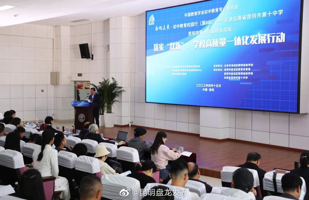 昆明盘龙发布