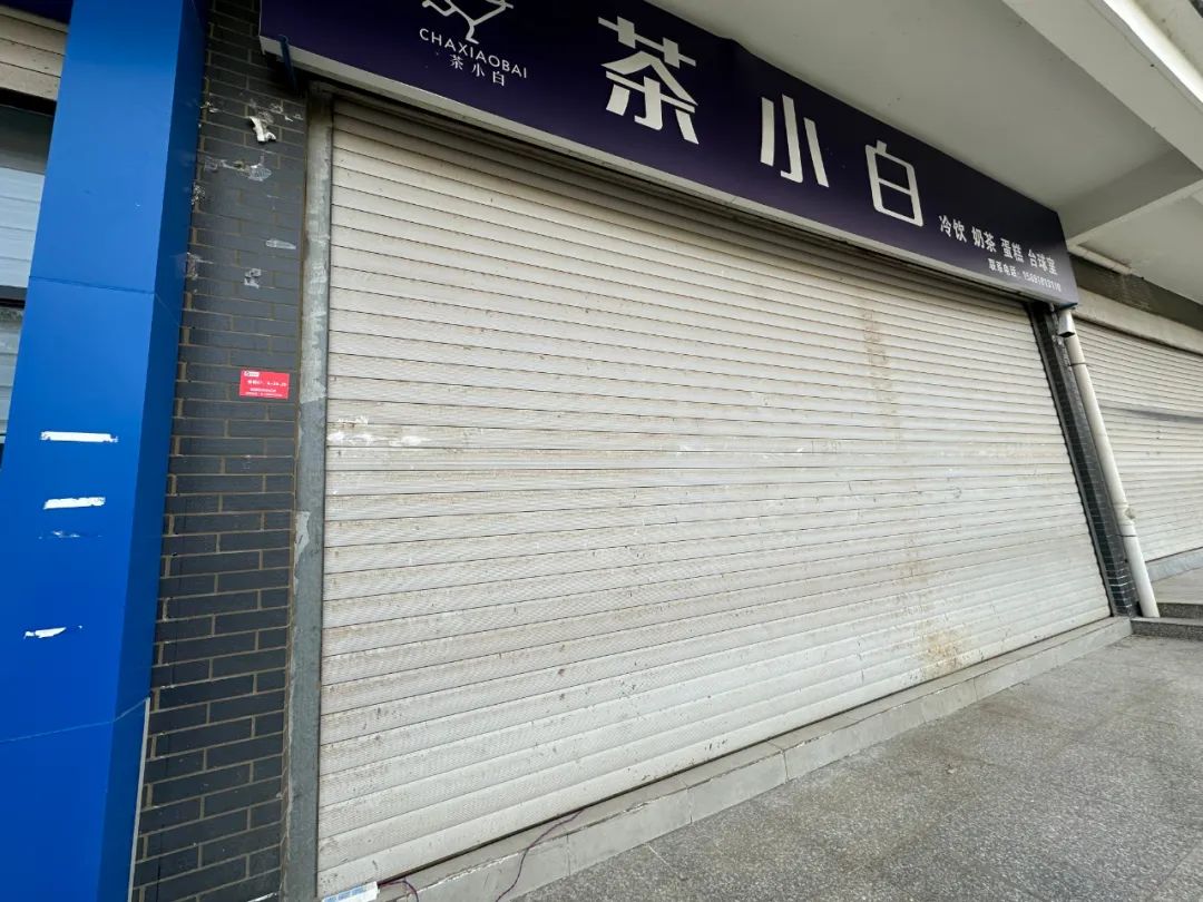 爱上富民