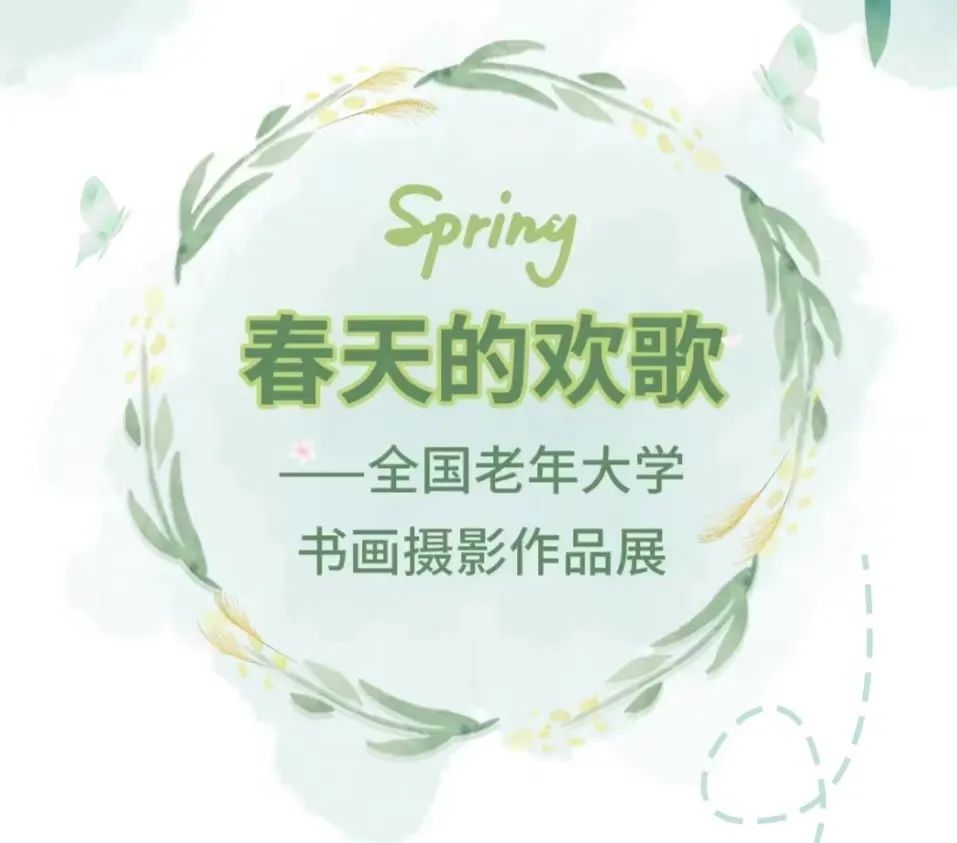 德宏团结报