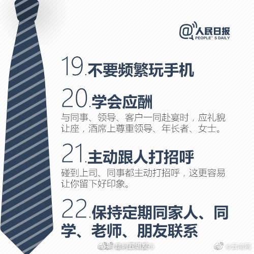 昆明五华发布