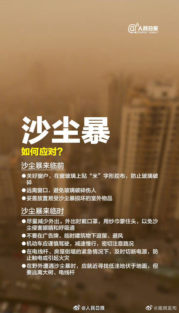 嵩明发布