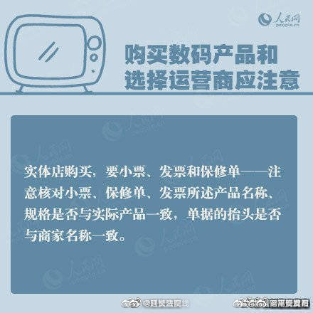 嵩明发布