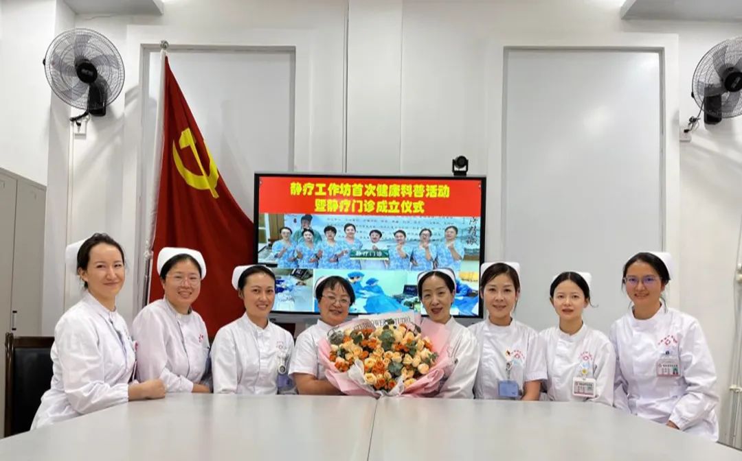 云南省中医医院