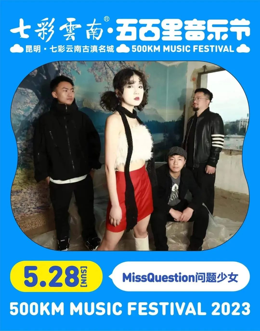 晋宁诗意的栖居地