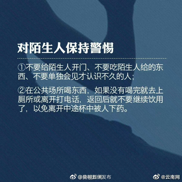 昆明五华发布