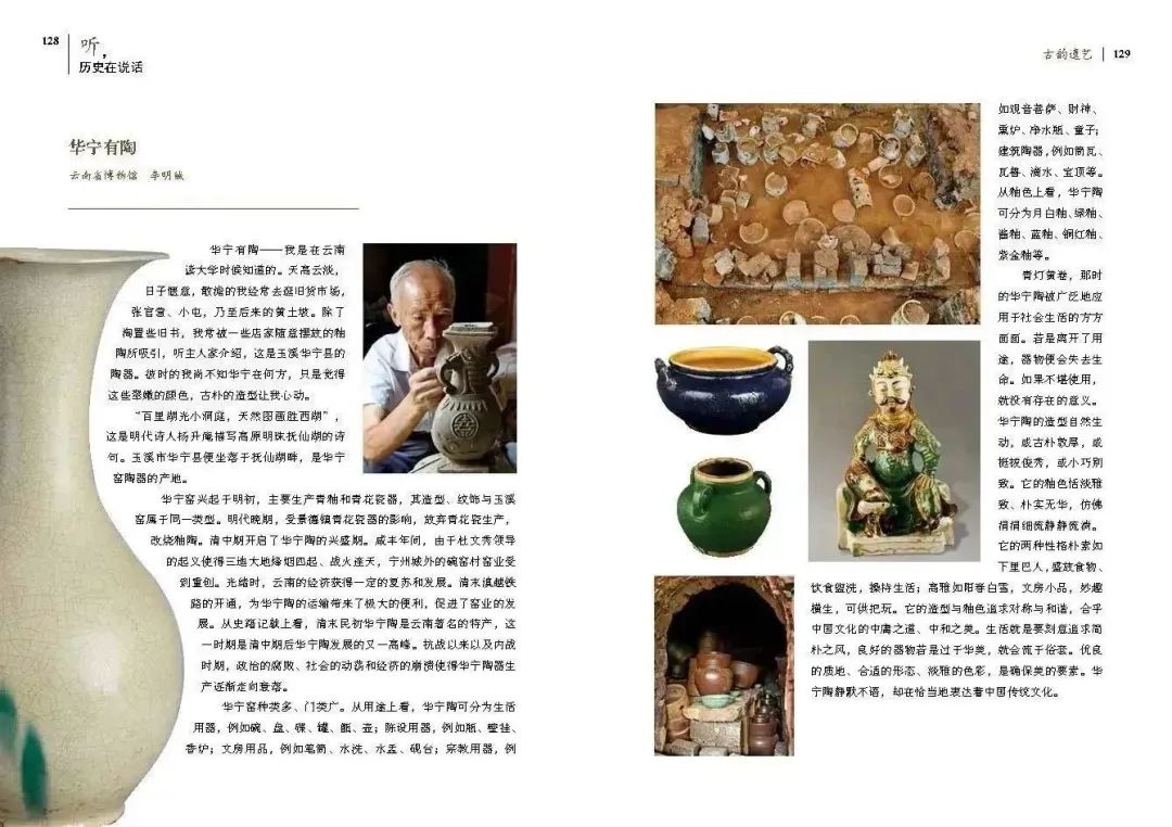 云南省博物馆