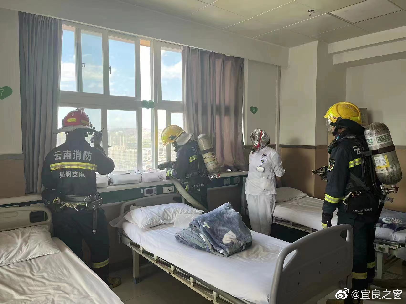 宜良之窗