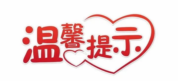 爱上富民