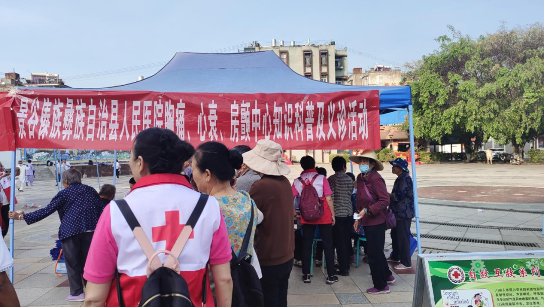 景谷人民医院