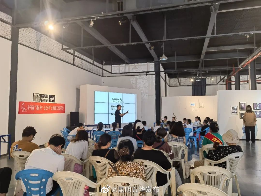 昆明五华发布
