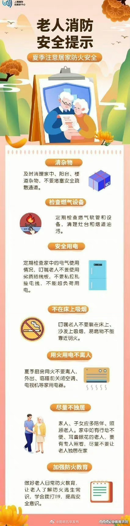 一杯奶茶里都有些什么？9图告诉你