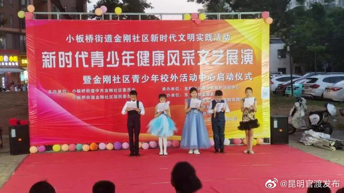昆明官渡发布