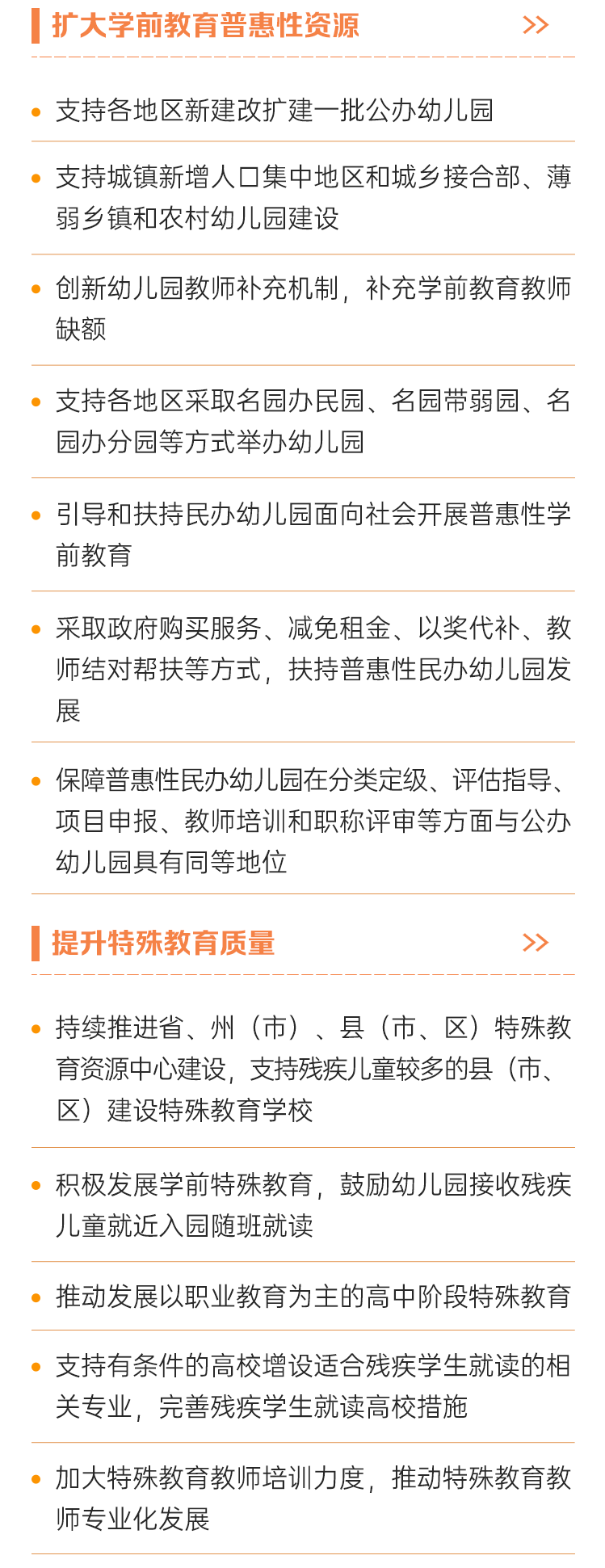 昆明阳宗海风景名胜区