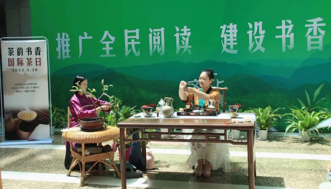 云南省图书馆
