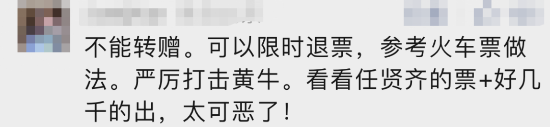 掌上春城