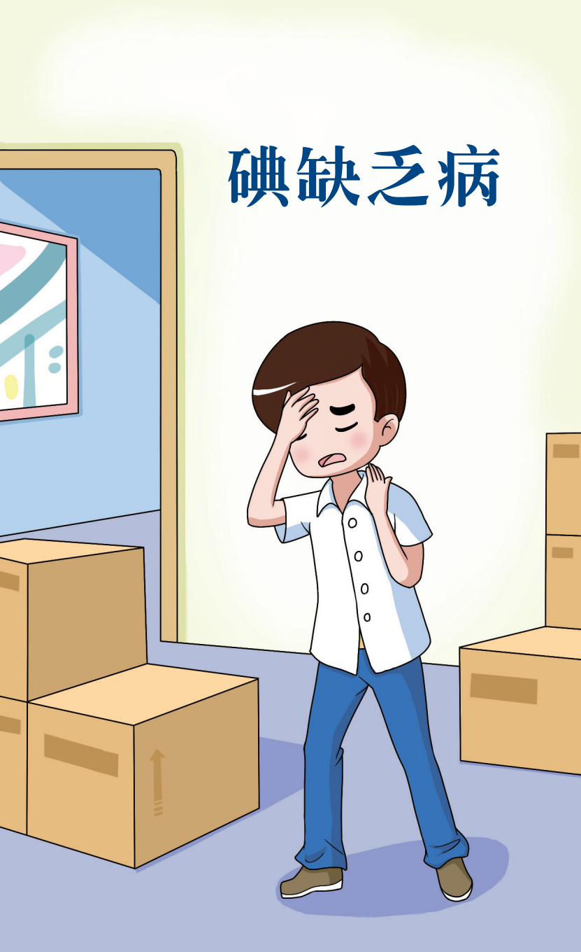 云南健康教育