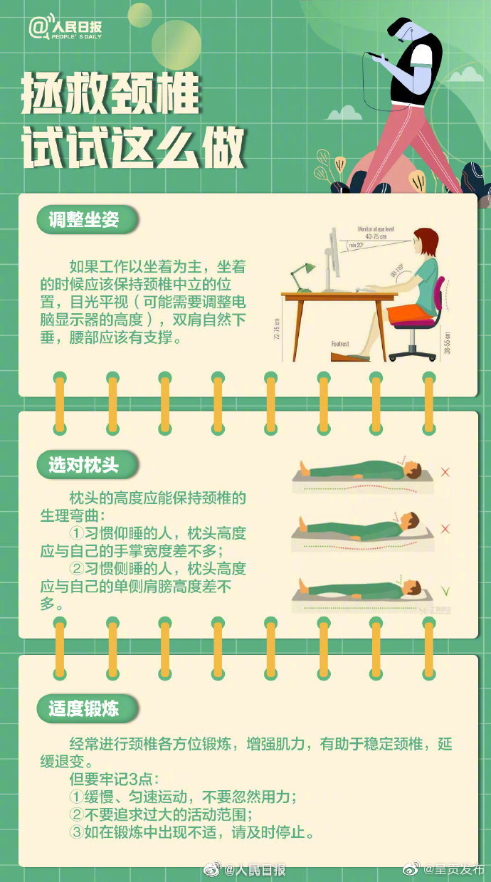 呈贡发布