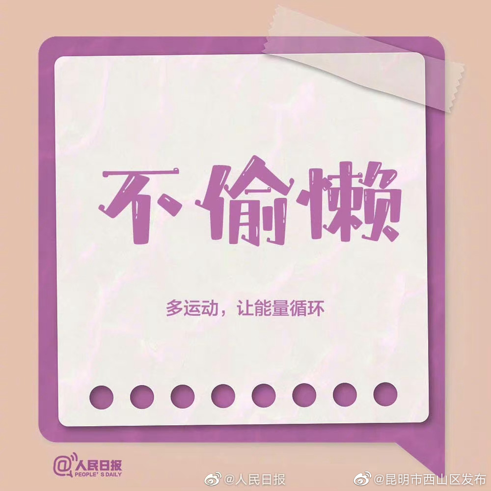 昆明市西山区发布