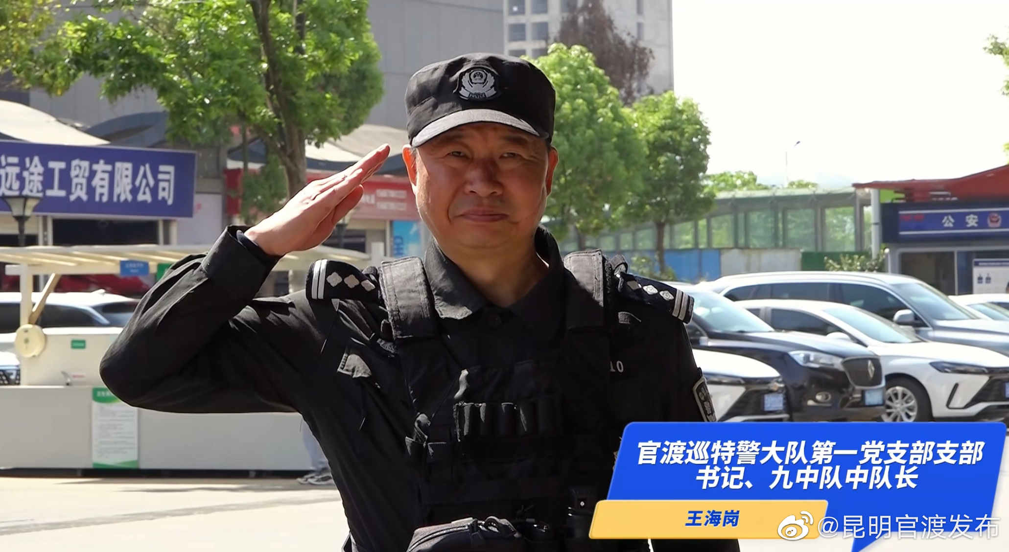 王海岗:逆行英雄只身浴血勇斗暴徒