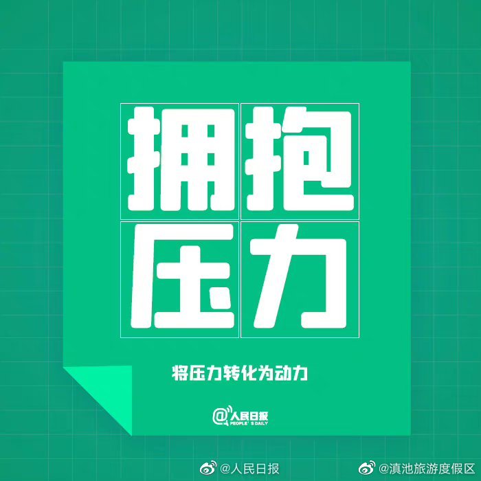 滇池旅游度假区