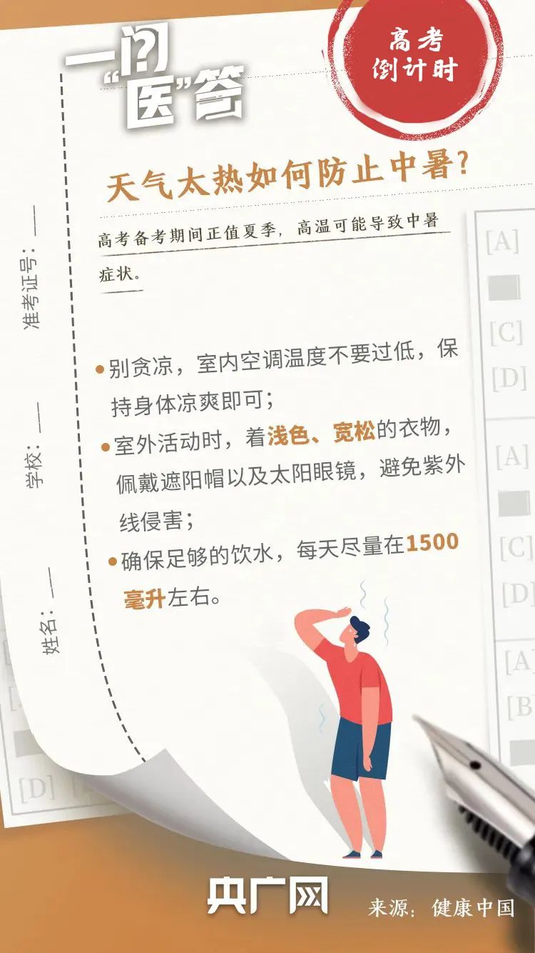 云南省招生考试院