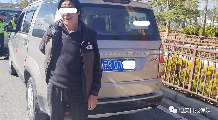 迪庆日报传媒