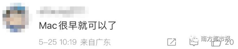 918云南交通台