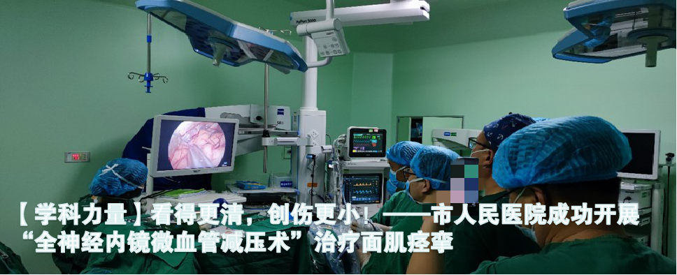 云南省保山市人民医院