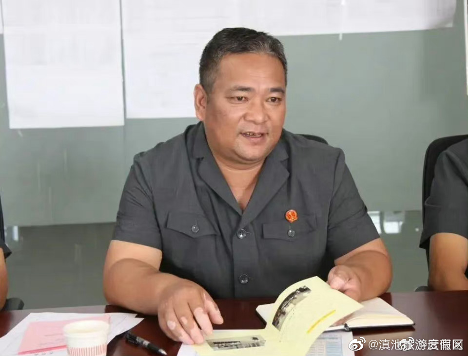 滇池旅游度假区