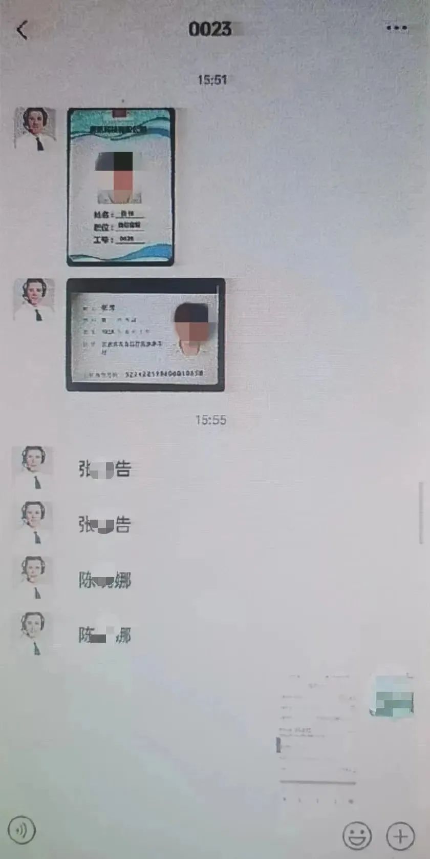 昆明西山教育体育