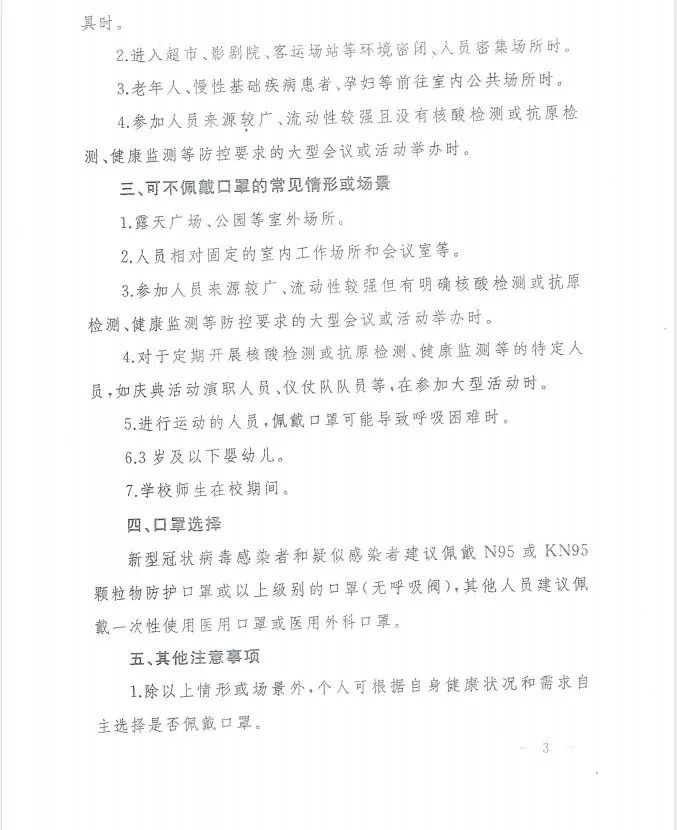 昆明西山教育体育