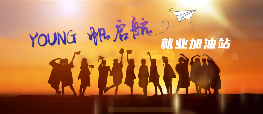 丽江就业