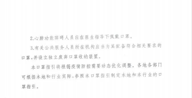 昆明西山教育体育