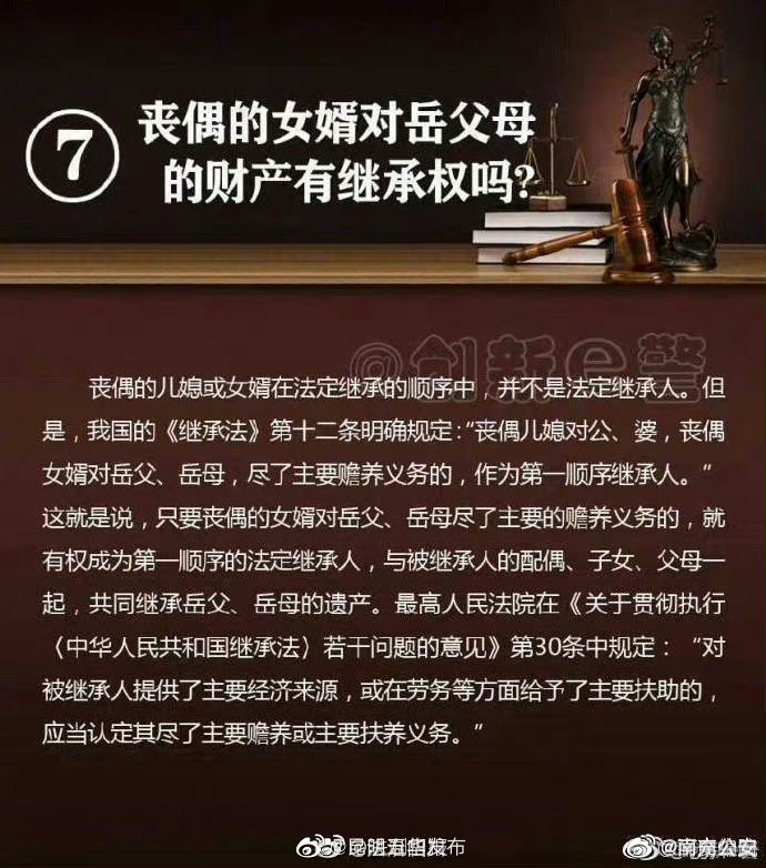 昆明五华发布