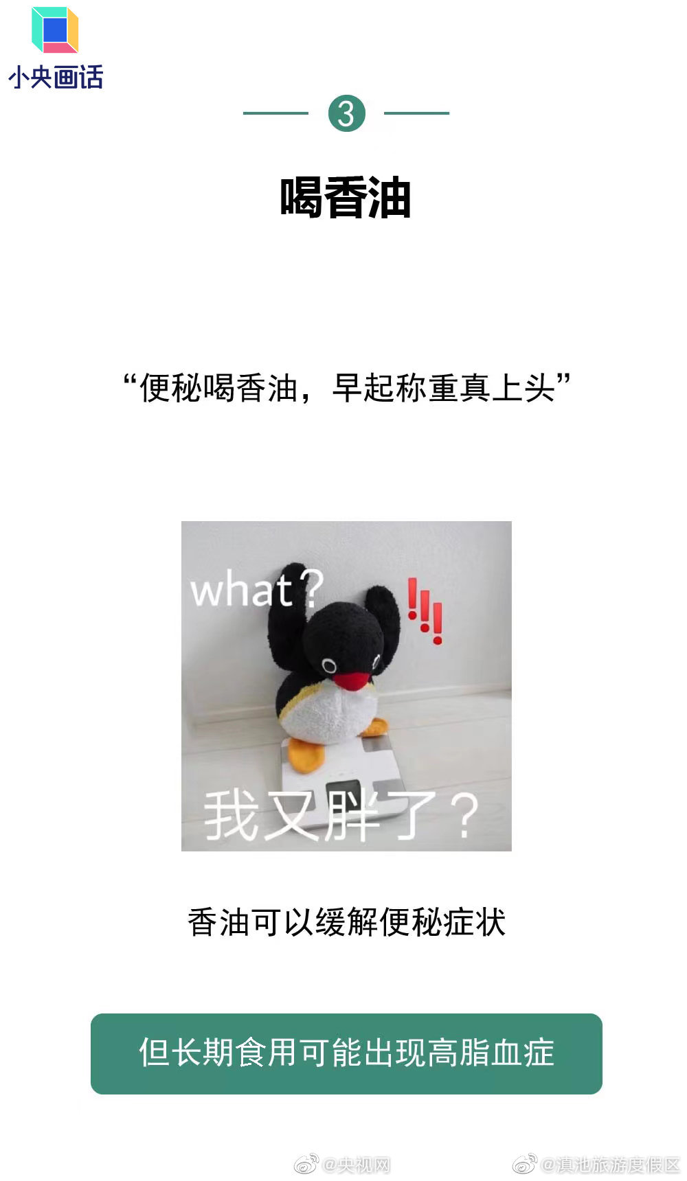 滇池旅游度假区