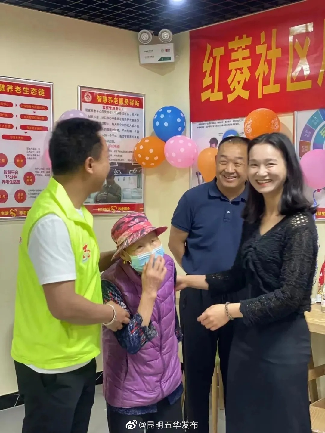 昆明五华发布
