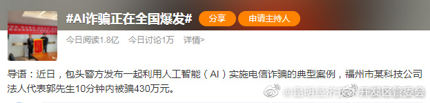 昆明经济技术开发区管委会