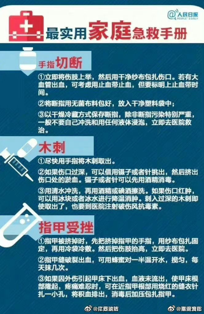 嵩明发布