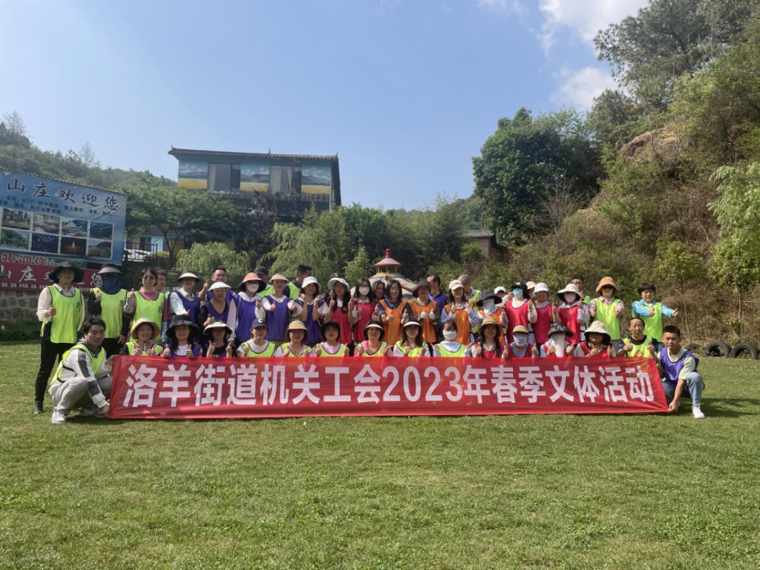 昆经开总工会